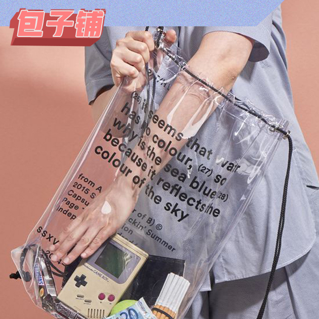 八月份背什么包,八月雨包包