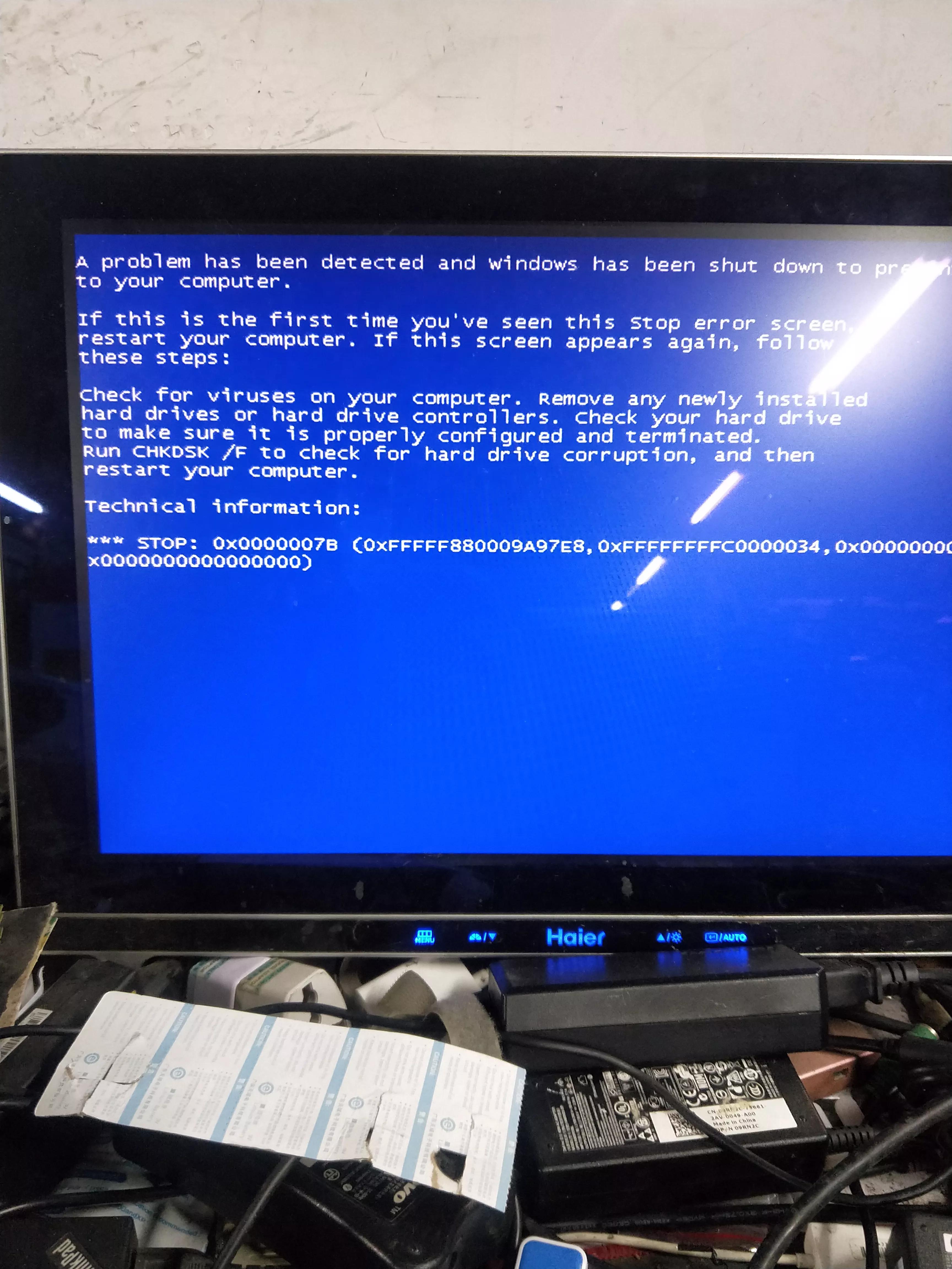 电脑开机出现0x0000007B蓝平解决办法