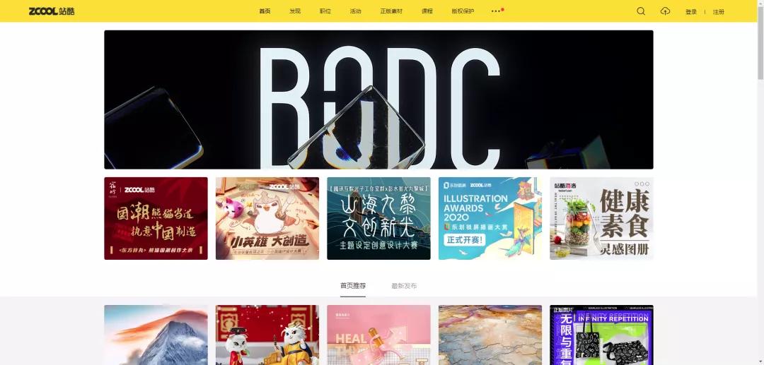 零基础学习ppt免费,学习类型ppt免费