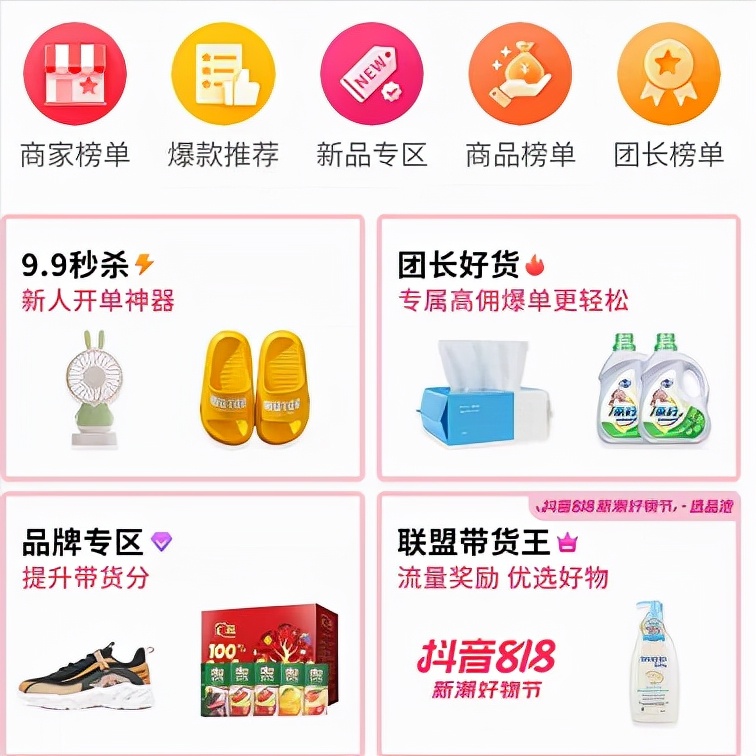 抖音中如何教开面店经验,怎样开抖音小吃小店入门教程