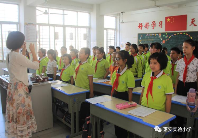 惠安实验小学怎样,实验小学育人体系