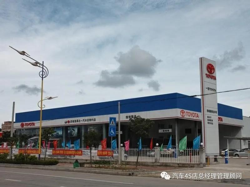 4s店消防管理条例,4s店消防安全培训内容
