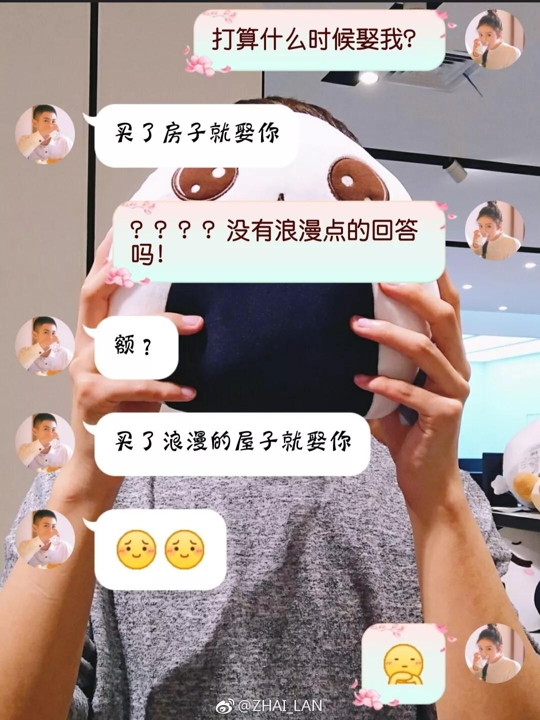 钢铁直男怎么改变自己的聊天方式,与钢铁直男的日常对话