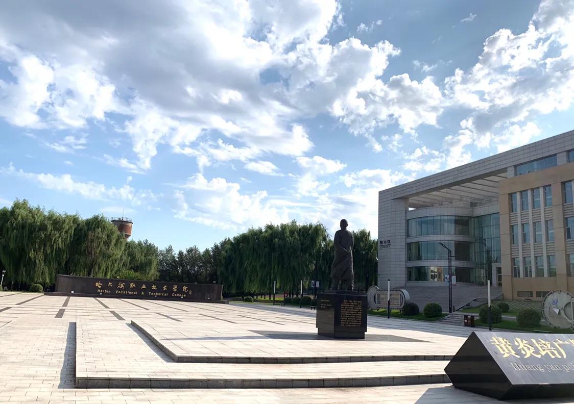 哈尔滨职业技术学院事件,哈尔滨职业技术学院学费多少钱