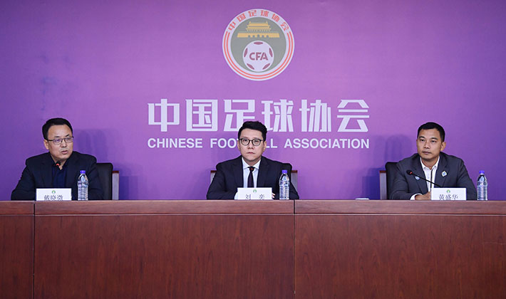 中国职业足球足协问题,中国足协职业联盟最新消息