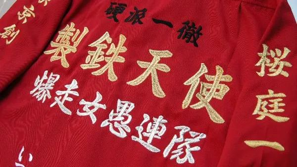 地球70亿巨型骚动！日本绝赞“中二文学秘密”大公开