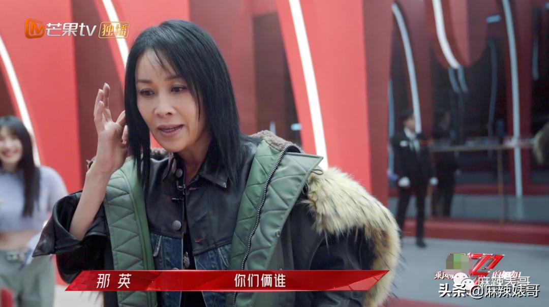 迷惑，《浪姐2》这是在干嘛？？？确定不是农村婚宴演出？