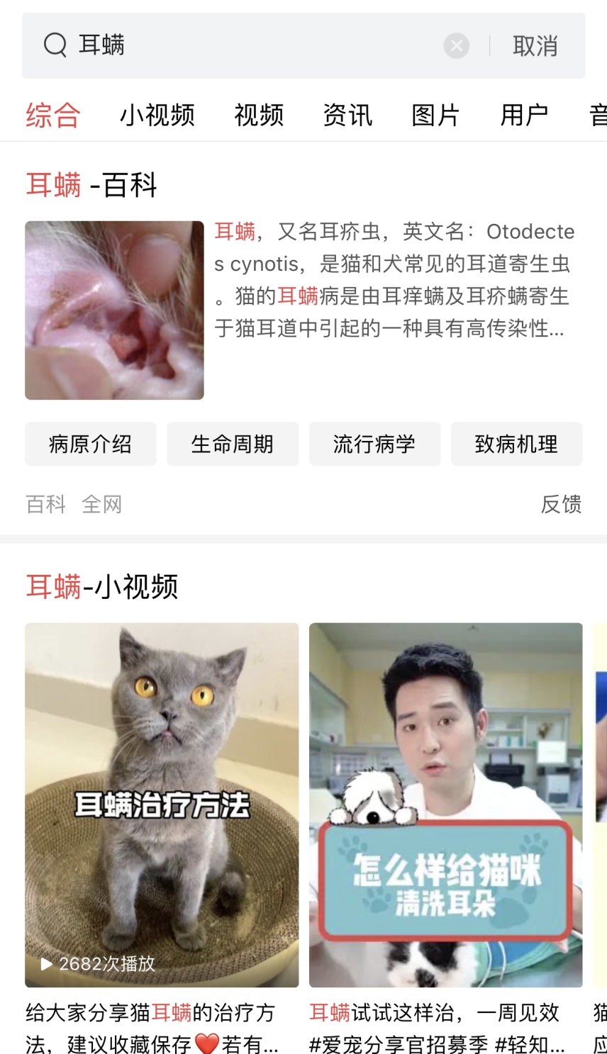 狗狗的耳毛是拔掉好还是剪掉好,狗狗拔了耳毛后用什么护理