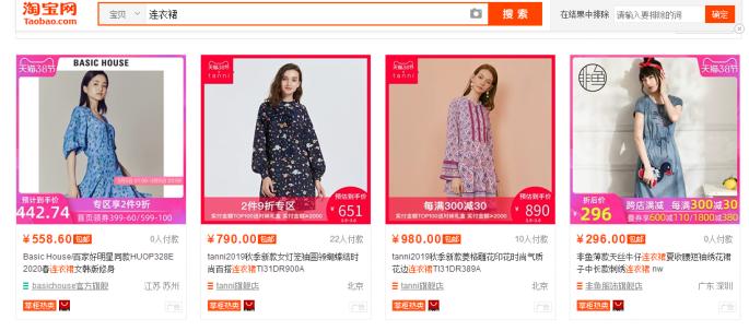 淘宝新手如何打造高流量标题,淘宝运营如何通过标题来吸引流量