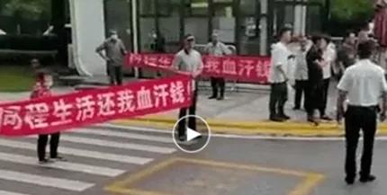 宝能董事长，“野蛮人”姚振华身家53亿美元，在西安等地卖菜，不到一年宝能生鲜就关门