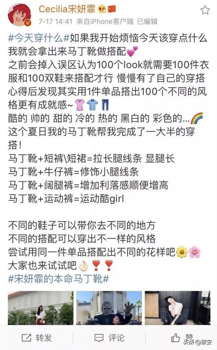 马丁靴和切尔西靴哪个更适合女生,马丁靴和切尔西靴哪个好搭配