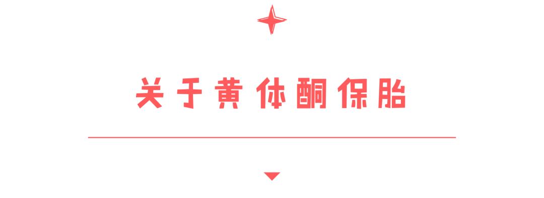 从孕酮和hcg如何判断怀孕,根据孕酮和hcg怎么判断是否怀孕