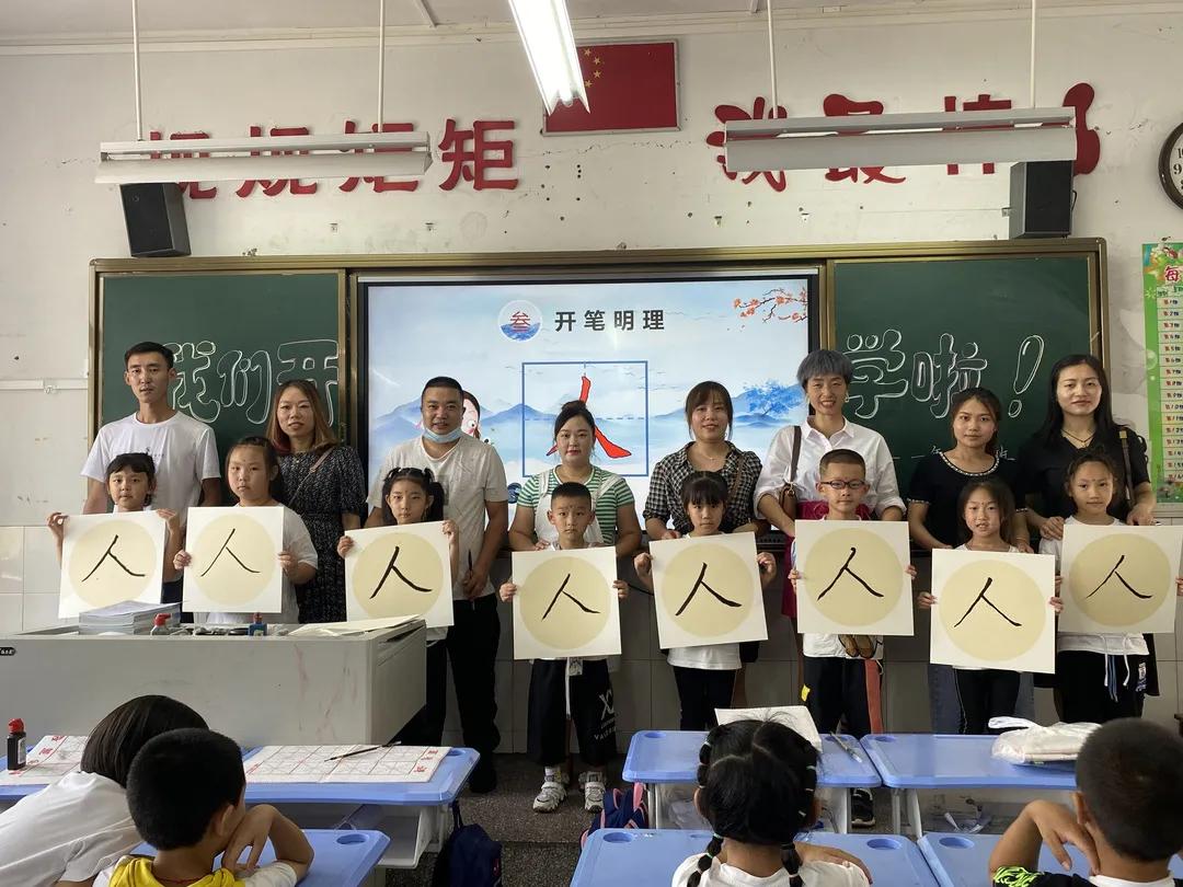 武隆区第二实验小学开学典礼,武隆第二实验小学2016级