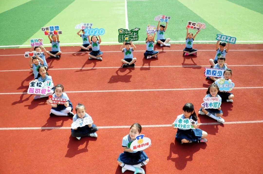 萌娃复学！上海幼儿园开学啦！大型“网友见面”现场也太有爱了吧