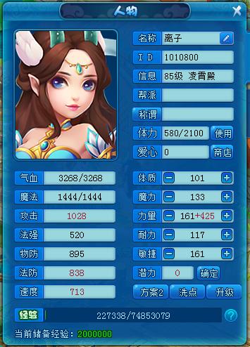 双重人生,双重人生完整版