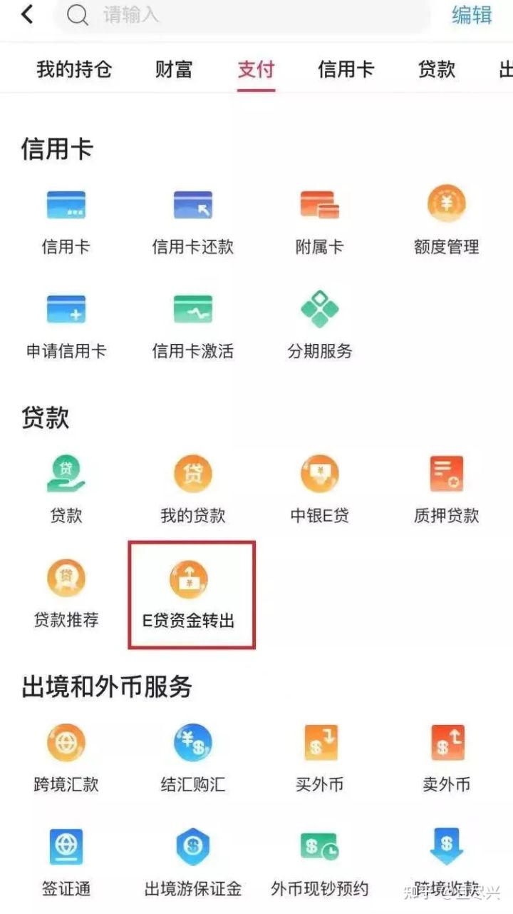 为什么每个app都可以贷款,为什么所有app都可以放贷