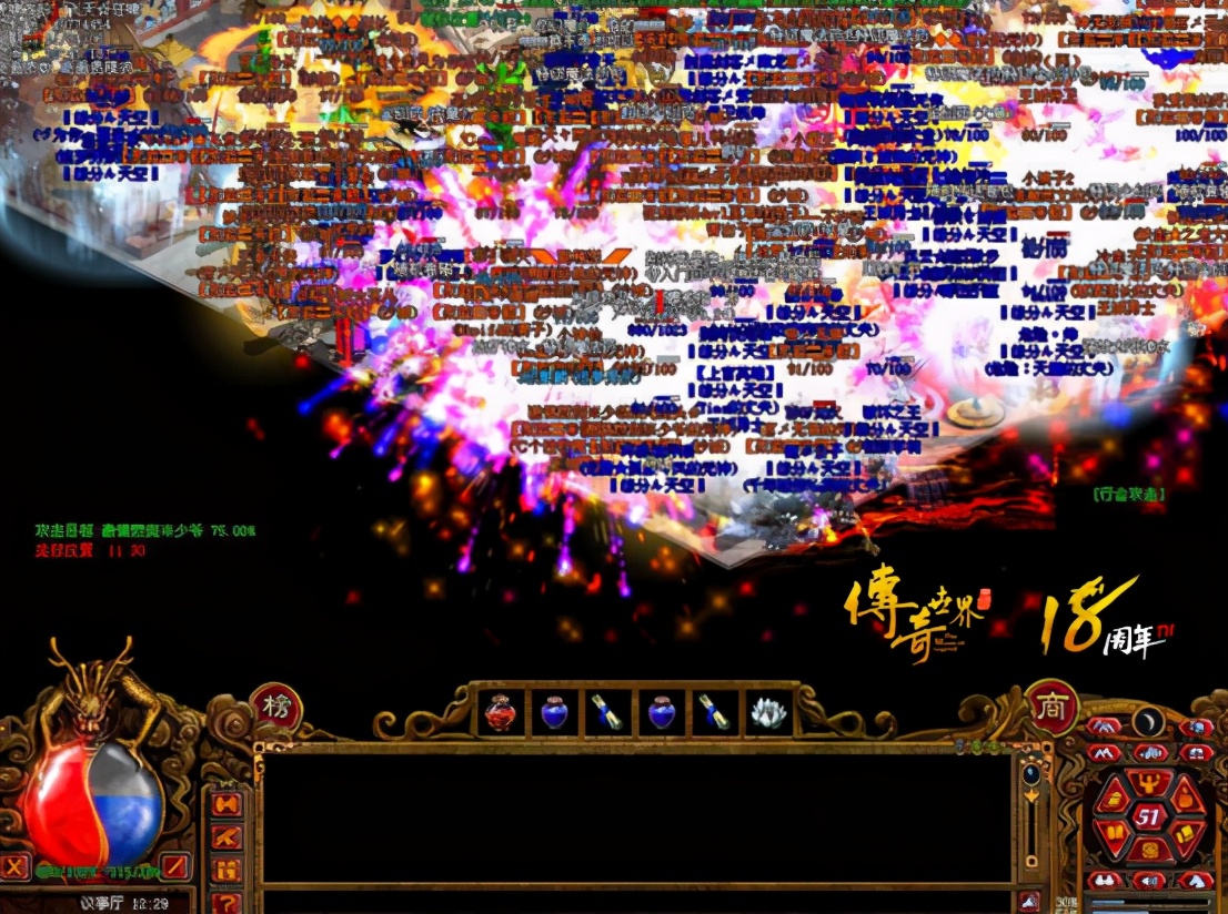 传奇世界最大的攻城战役,当年传奇世界