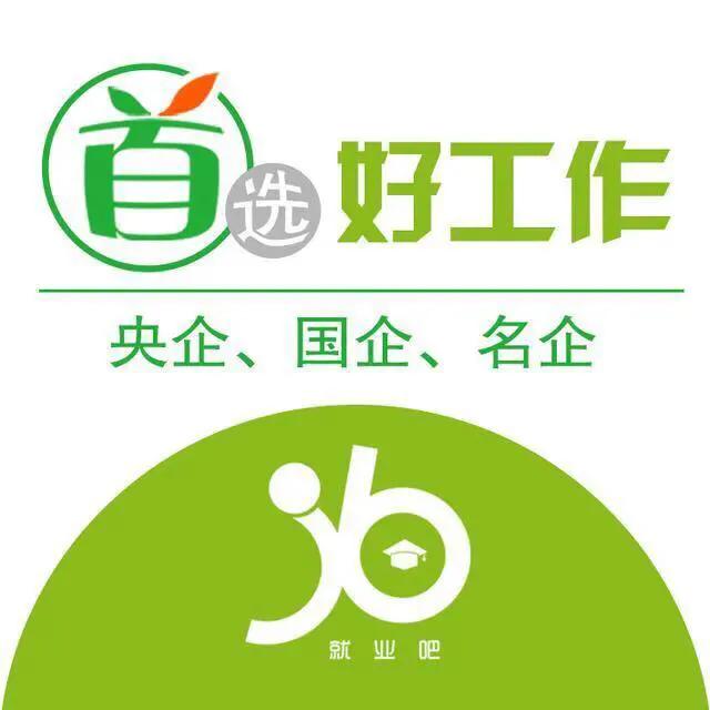 湖南省长沙燃气燃具监督检测中心招聘2名文职人员，大专可报！