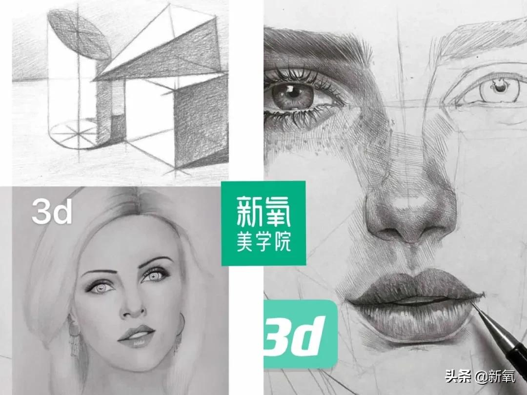 2d妆容和3d妆容的区别,有色妆和无色妆区别