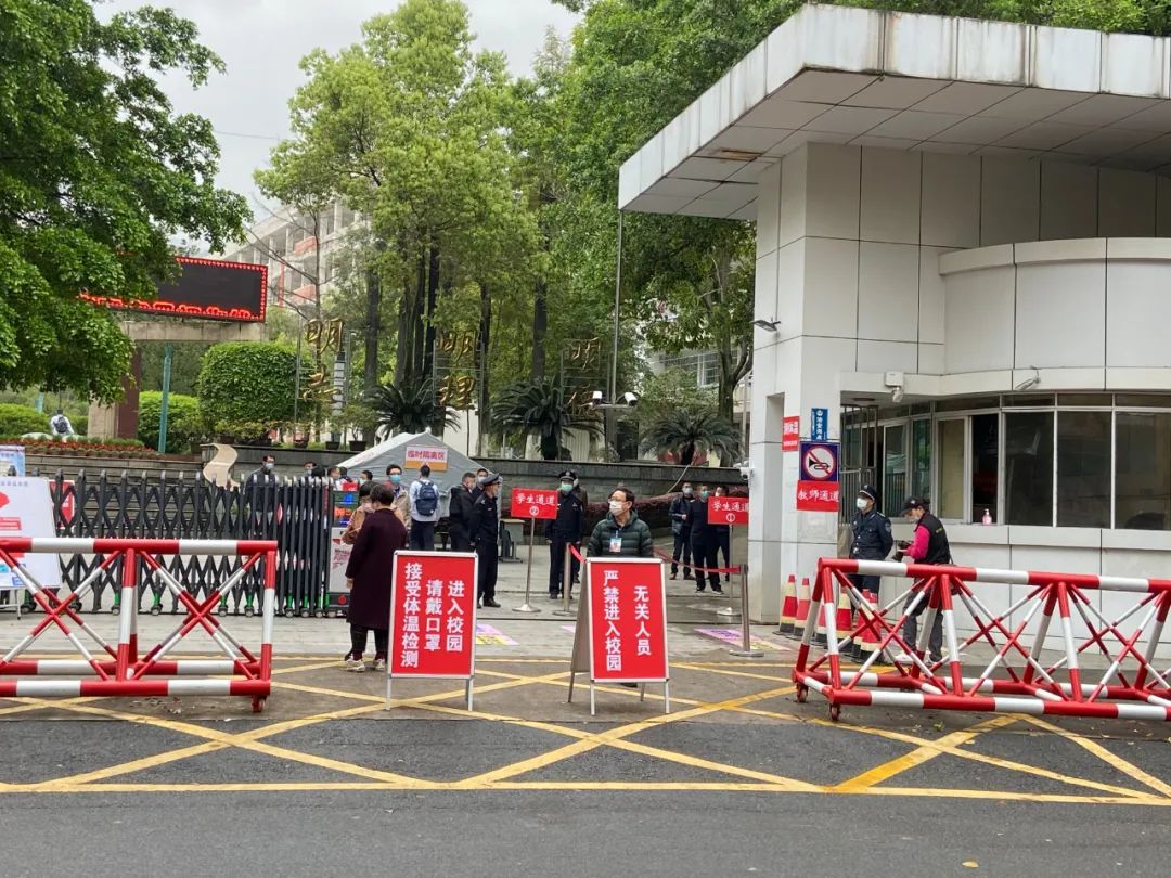 三明市开学第一课视频,三明几月几号开学