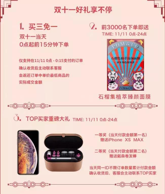 双11必买的百搭单品 (双11值得购买的显瘦穿搭)