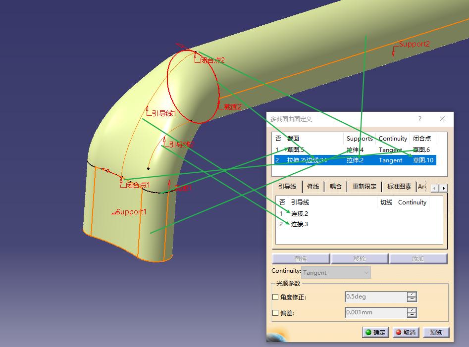 圆管任意角度最简单的画法,圆管打扁怎么画