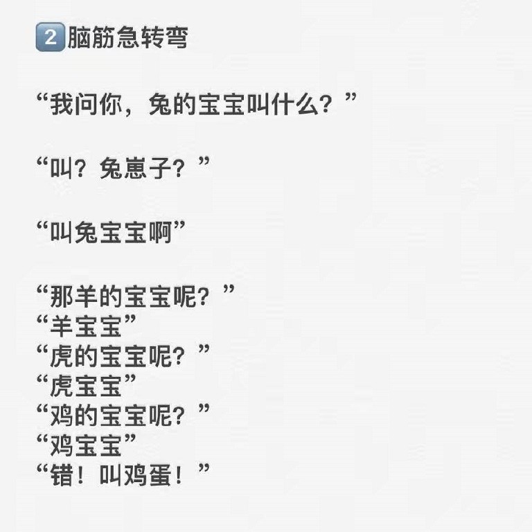 愚人节整蛊聊天套路异性,愚人节恶搞系列快上车