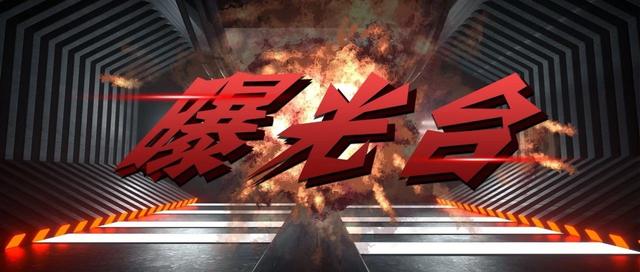 花信云公司3批次护肤品不合格！“芷瑗”牌“上榜”