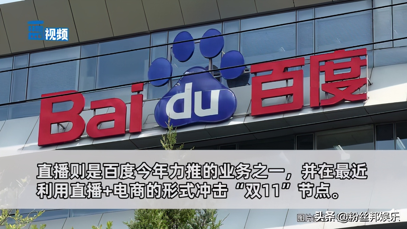 百度收购yy新闻,百度收购yy最新进展