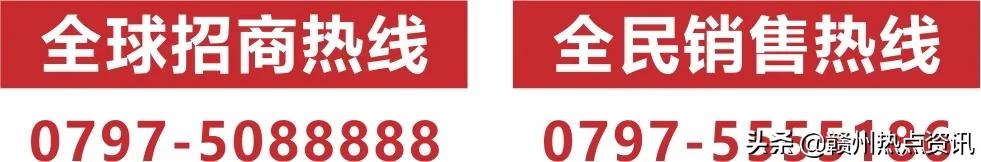 赣州星州润达城招聘,赣州毅德城招聘信息