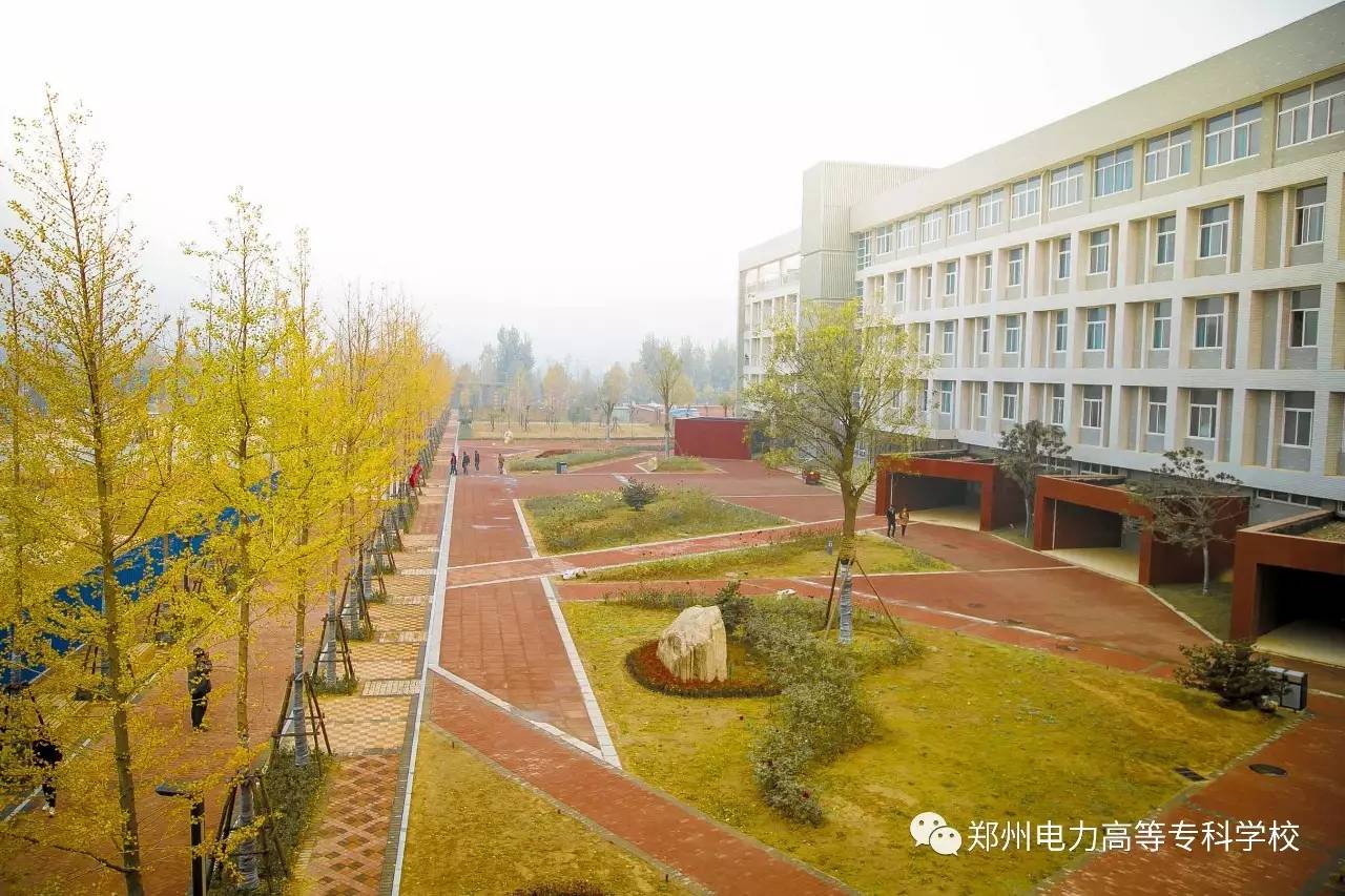 郑州哪所专科院校有铁路类专业,河南郑州最好的大专院校