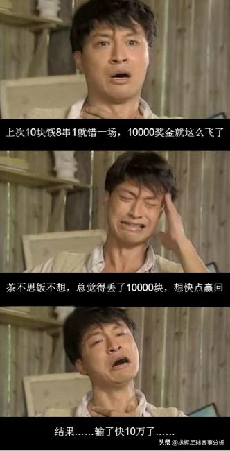 一个赌徒的人生忠告,包赢的技巧和口诀