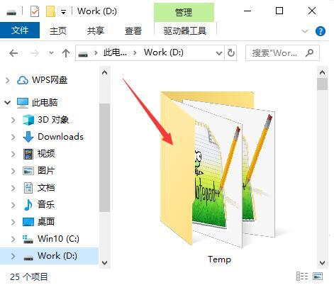 win7旗舰版升级win10怎么清理c盘,win10改win11后c盘过大怎么清理