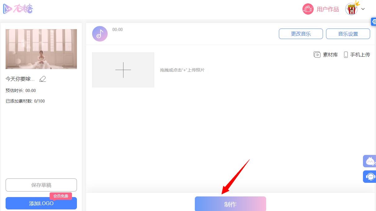 不用ae就能做片头,不用ae做动态图片