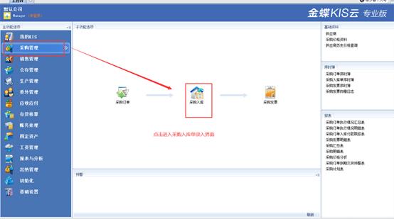 閲戣澏kis浜戜笓涓氱増鎬庝箞淇敼璐﹀鍚嶇О,閲戣澏kis浜戜笓涓氱増瀹㈡埛绔偣鍑绘病鍙嶅簲