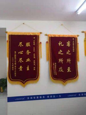 龙湖春江郦城117平新家一镜到底,济南龙湖春江郦城的利弊