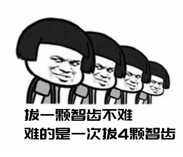 适合拔牙后好吃的流食食谱,拔牙后煲什么粥好吃