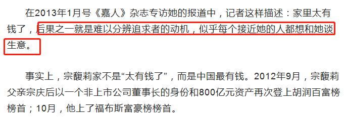 这女的横行娱乐圈，她绝了