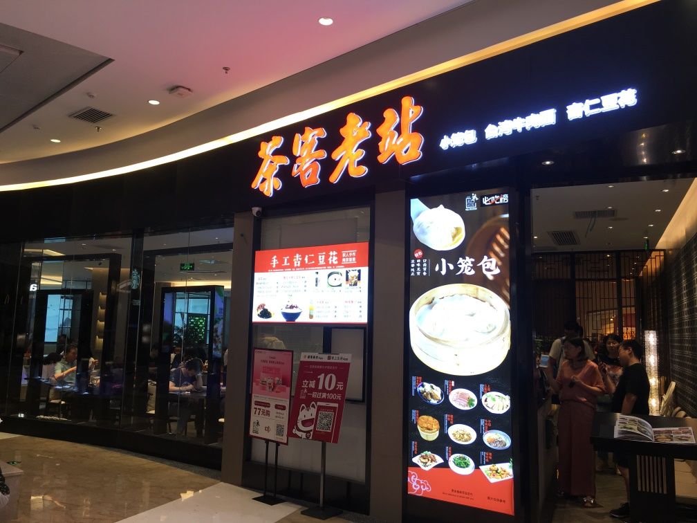 景枫kingmo分析,景枫kingmonewbalance