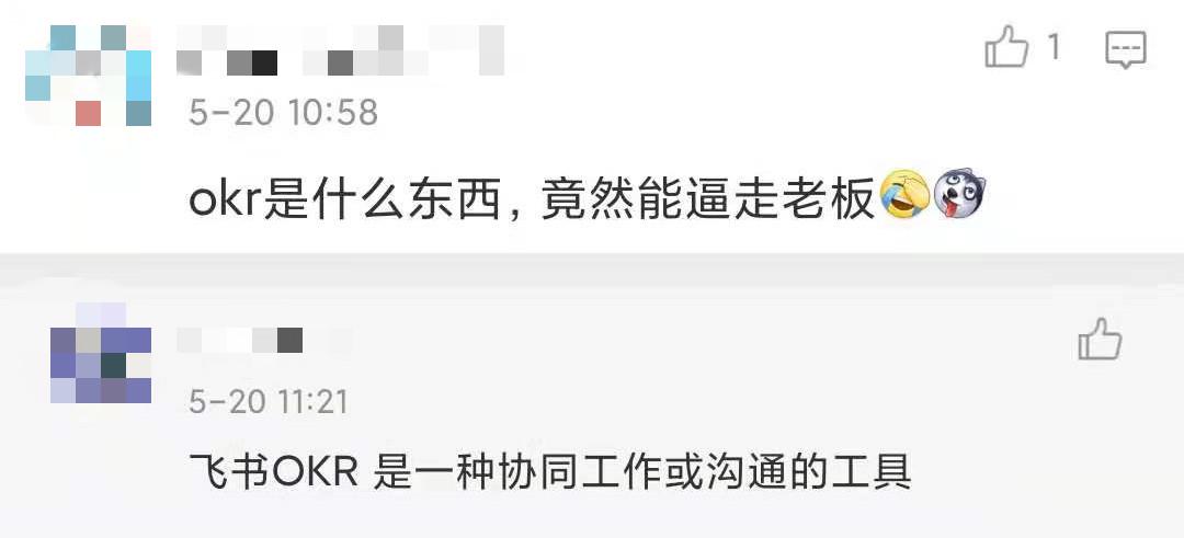 张一鸣卸任字节跳动CEO，好兄弟梁汝波接任，网友调侃OKR害死人