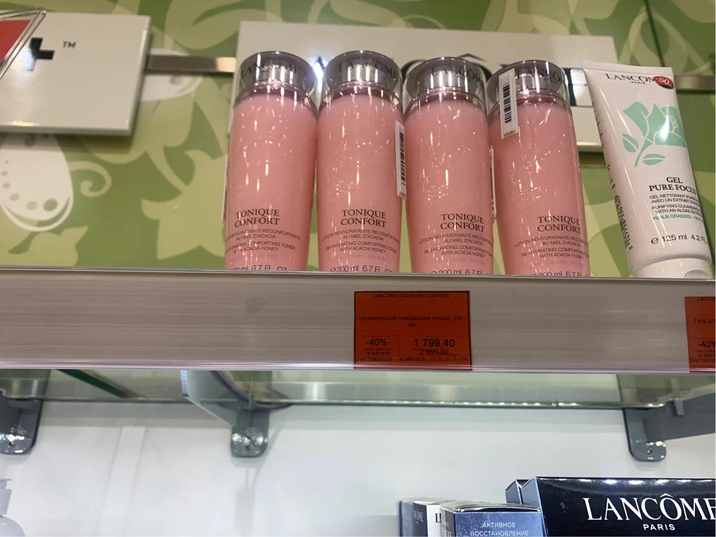 莫斯科化妆品哪里买便宜,莫斯科有什么产品和国内差价大