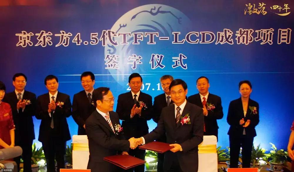 京东方亏损,京东方赔钱吗