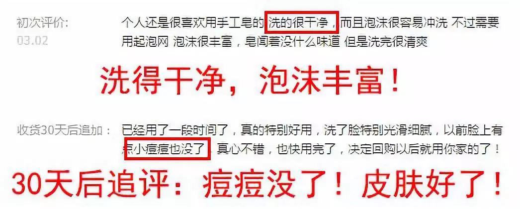 手工皂高颜值蚕丝,蚕丝手工皂祛痘痘