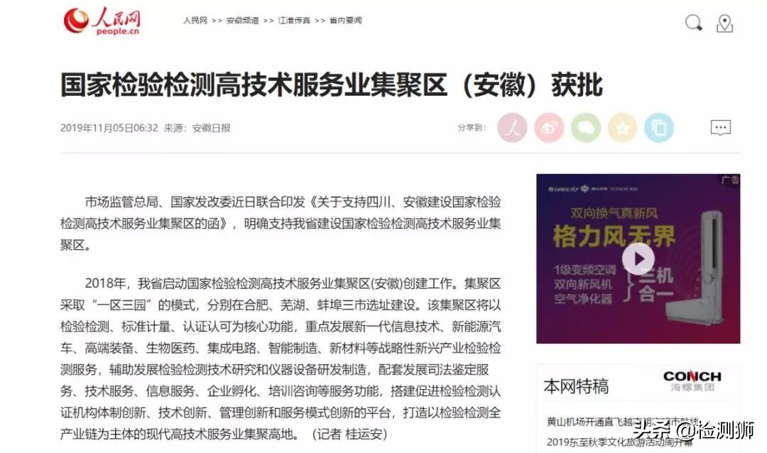 说合肥,说说合肥这个城市