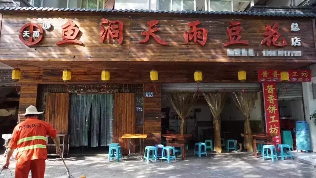 重庆市必打卡美食推荐,重庆最值得打卡的特色美食