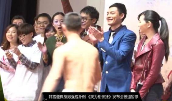 求婚迪丽热巴男子,神秘男子现场向迪丽热巴求婚