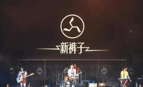 彭磊新裤子乐队为什么火,彭磊新裤子乐队感人瞬间