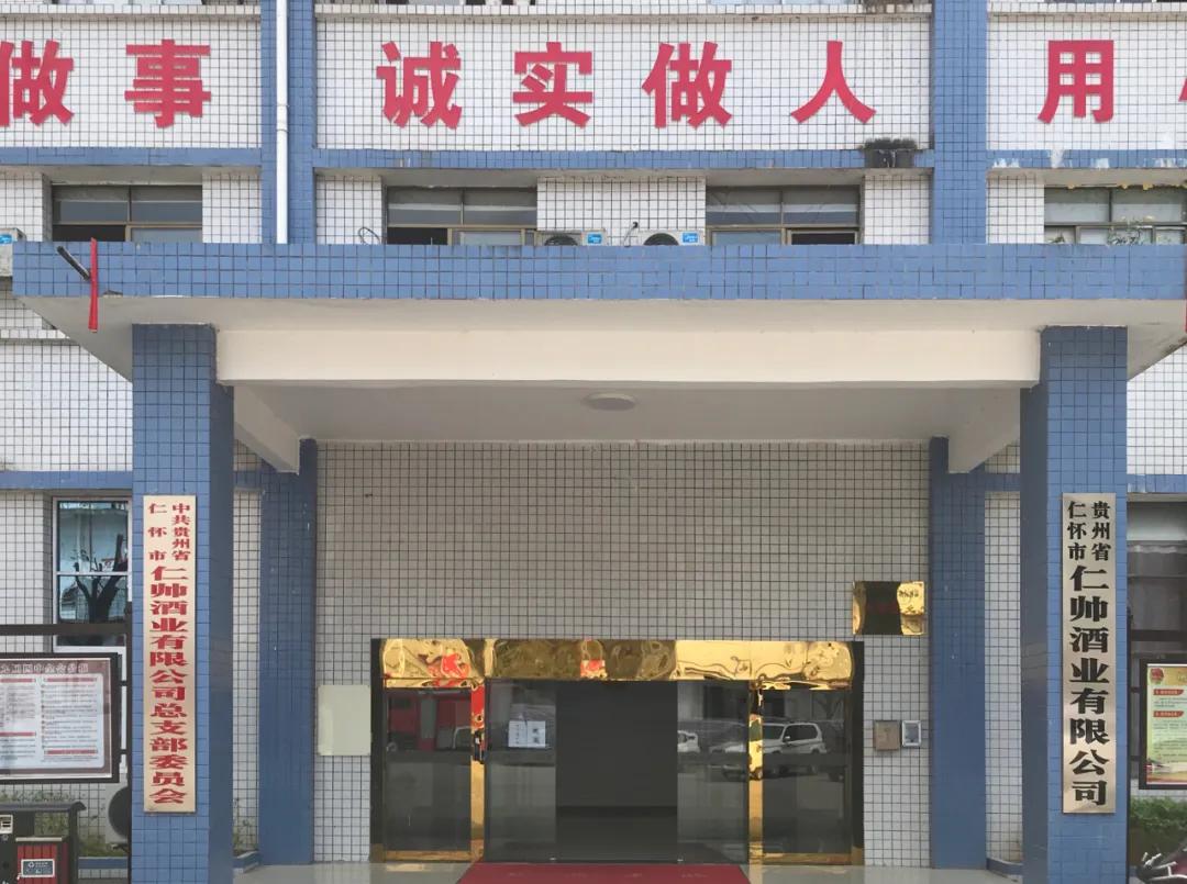 棱兑集团是干什么的,棱兑集团怎么样