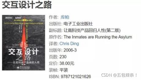 有哪些好的计算机入门书籍,计算机经典权威书单