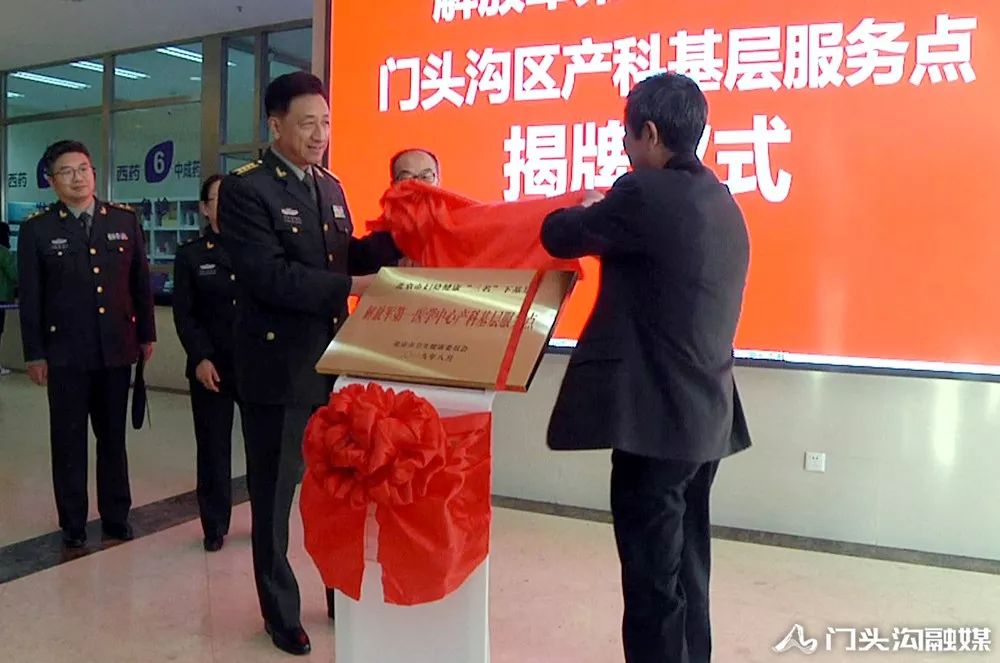 好消息中医医院,好消息专家义诊